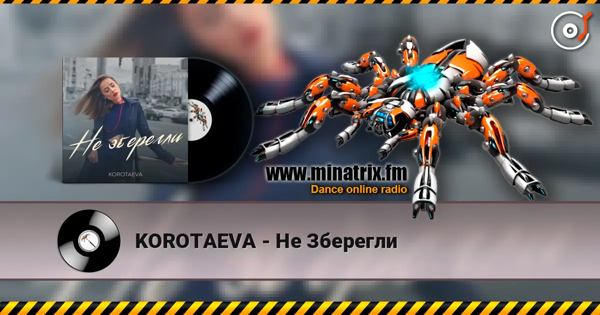 KOROTAEVA - Не Зберегли 高品质在线收听 | Minatrix.FM