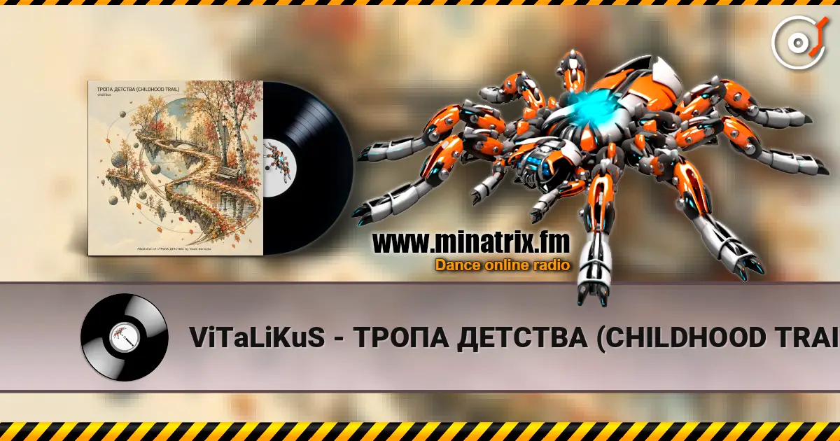 ViTaLiKuS - ТРОПА ДЕТСТВА (CHILDHOOD TRAIL) 高品质在线收听 | Minatrix.FM