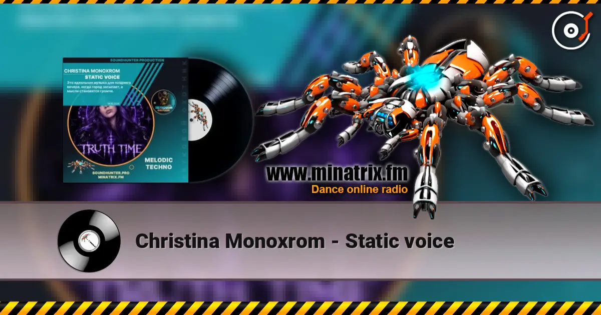 Christina Monoxrom - Static voice 高品质在线收听 | Minatrix.FM
