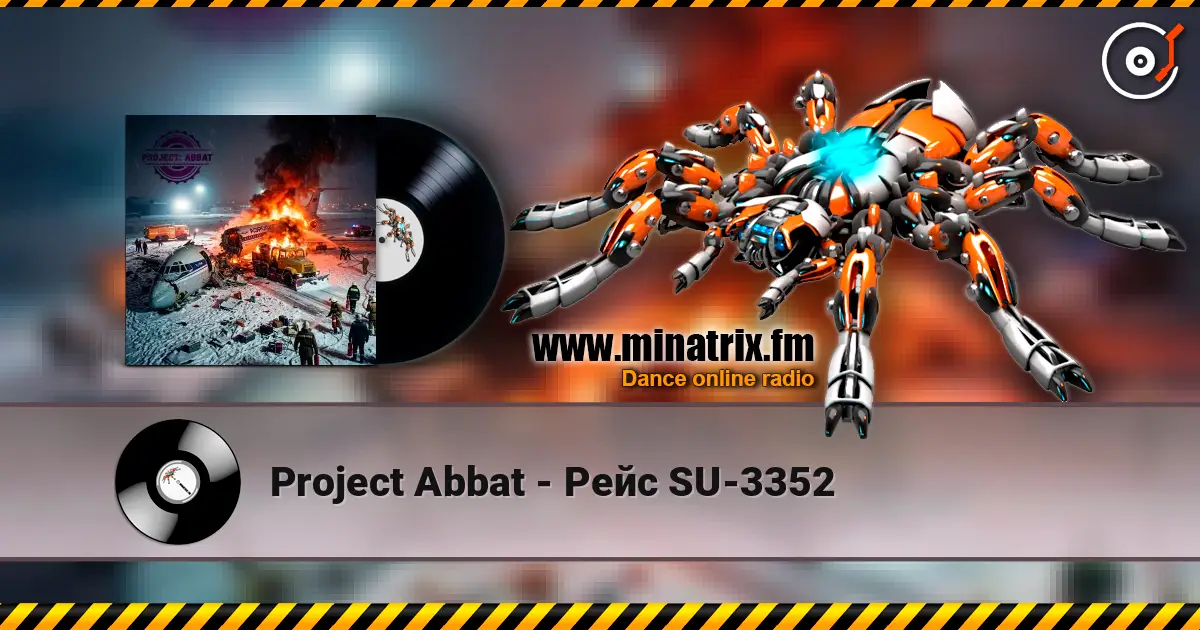 Project Abbat - Рейс SU-3352 高品质在线收听 | Minatrix.FM