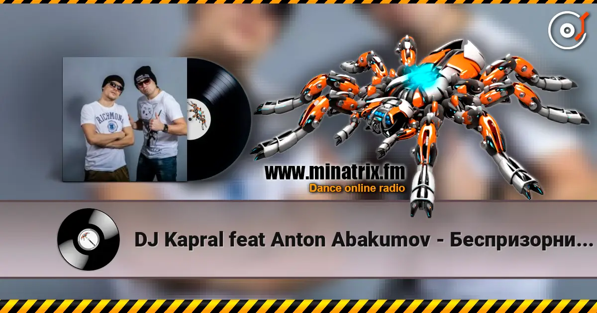 DJ Kapral feat Anton Abakumov - Беспризорник (Hi-Fi Cover) слухати онлайн у високій якості | Minatrix.FM