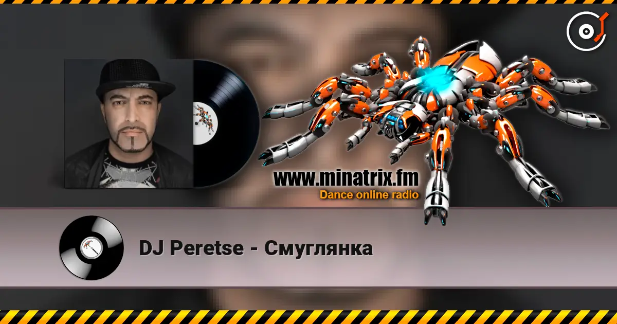 DJ Peretse - Смуглянка 高品质在线收听 | Minatrix.FM