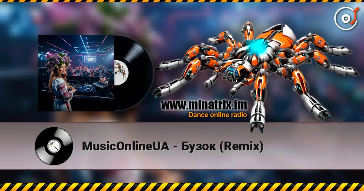 MusicOnlineUA - Бузок (Remix) 高品质在线收听 | Minatrix.FM