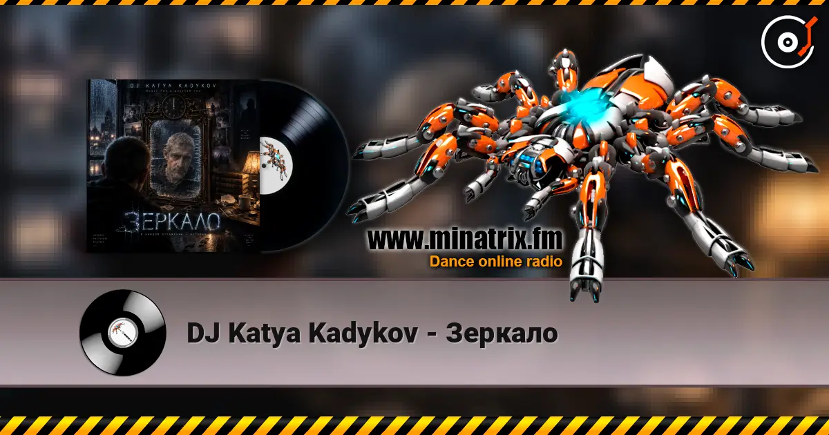 DJ Katya Kadykov - Зеркало 高品质在线收听 | Minatrix.FM