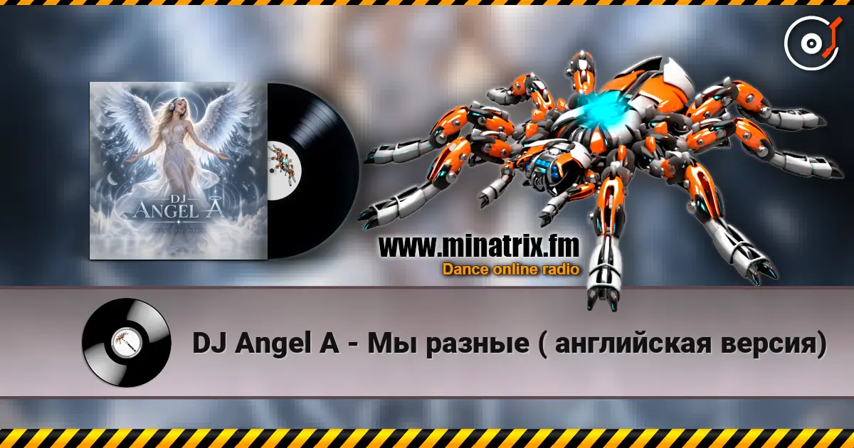 DJ Angel A - Мы разные ( английская версия) 高品质在线收听 | Minatrix.FM