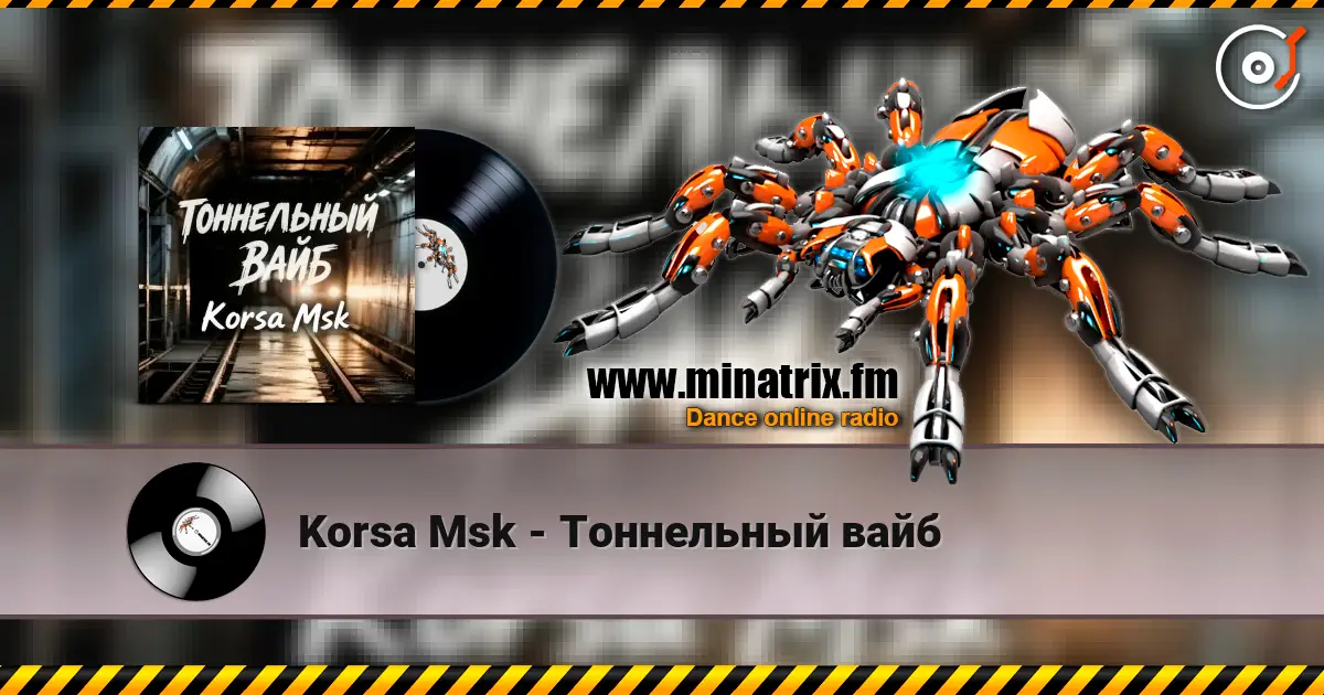 Korsa Msk - Тоннельный вайб слухати онлайн у високій якості | Minatrix.FM