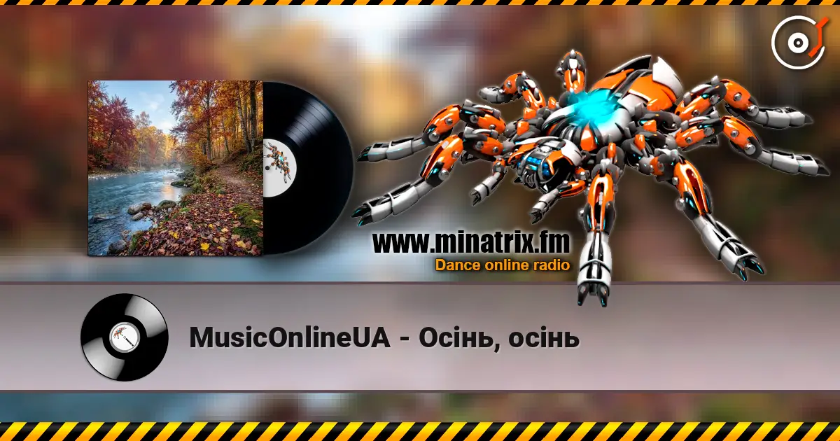 MusicOnlineUA - Осінь, осінь слухати онлайн у високій якості | Minatrix.FM