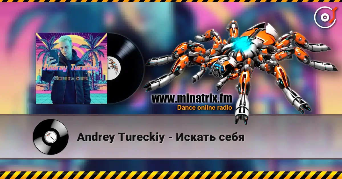 Andrey Tureckiy - Искать себя 高品质在线收听 | Minatrix.FM