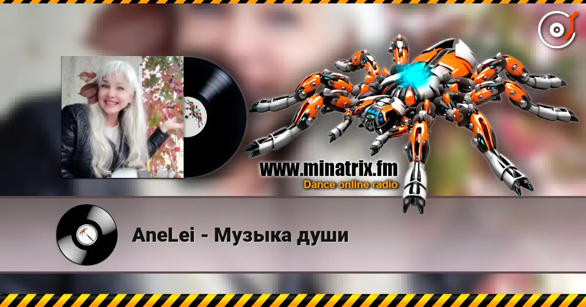 AneLei - Музыка души 高品质在线收听 | Minatrix.FM
