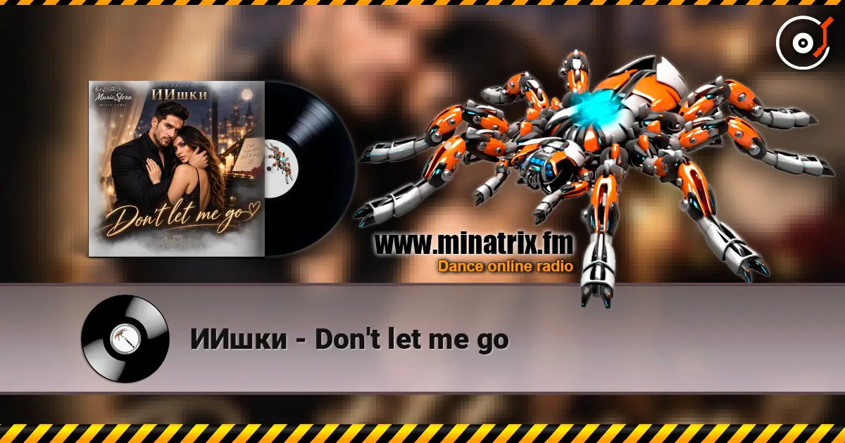 ИИшки - Don't let me go 高品质在线收听 | Minatrix.FM