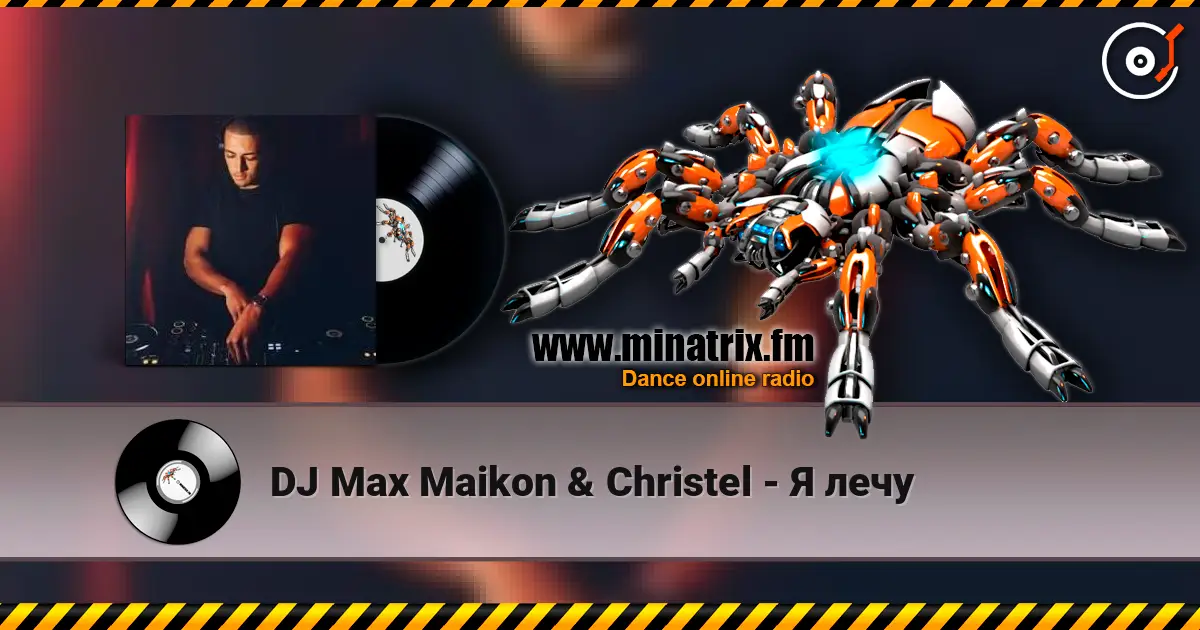 DJ Max Maikon & Christel - Я лечу слухати онлайн у високій якості | Minatrix.FM