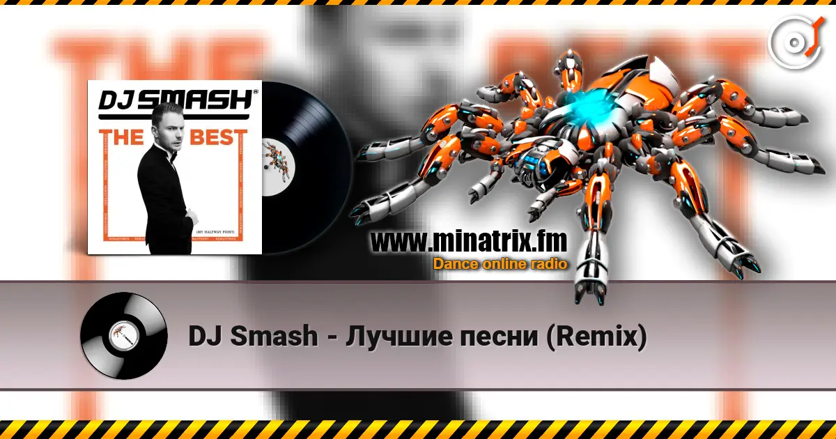 DJ Smash - Лучшие песни (Remix) 高品质在线收听 | Minatrix.FM