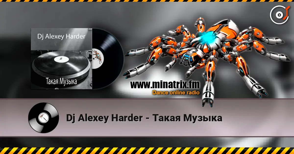 Dj Alexey Harder - Такая Музыка 高品质在线收听 | Minatrix.FM