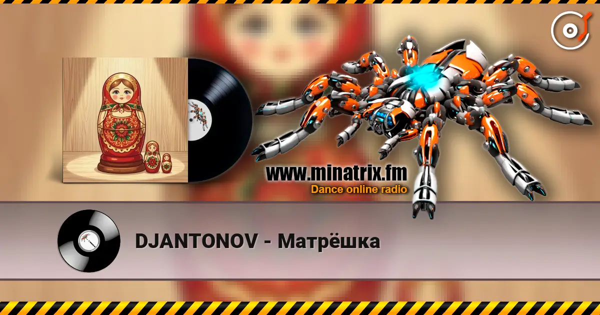 DJANTONOV - Матрёшка 高品质在线收听 | Minatrix.FM