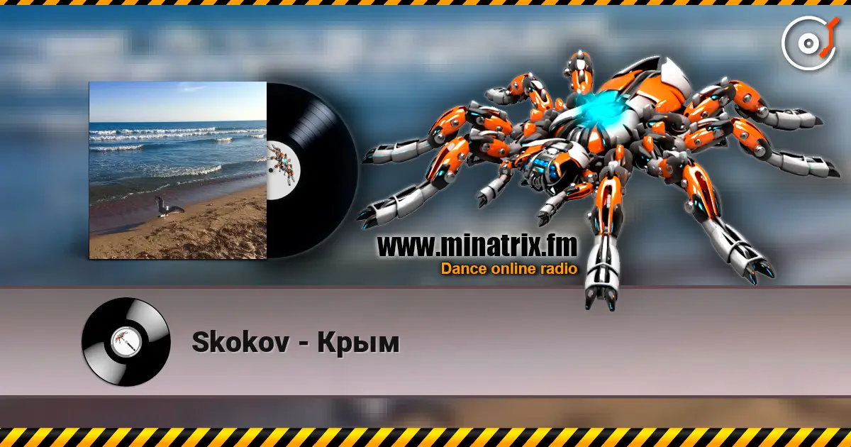 Skokov - Крым 高品质在线收听 | Minatrix.FM