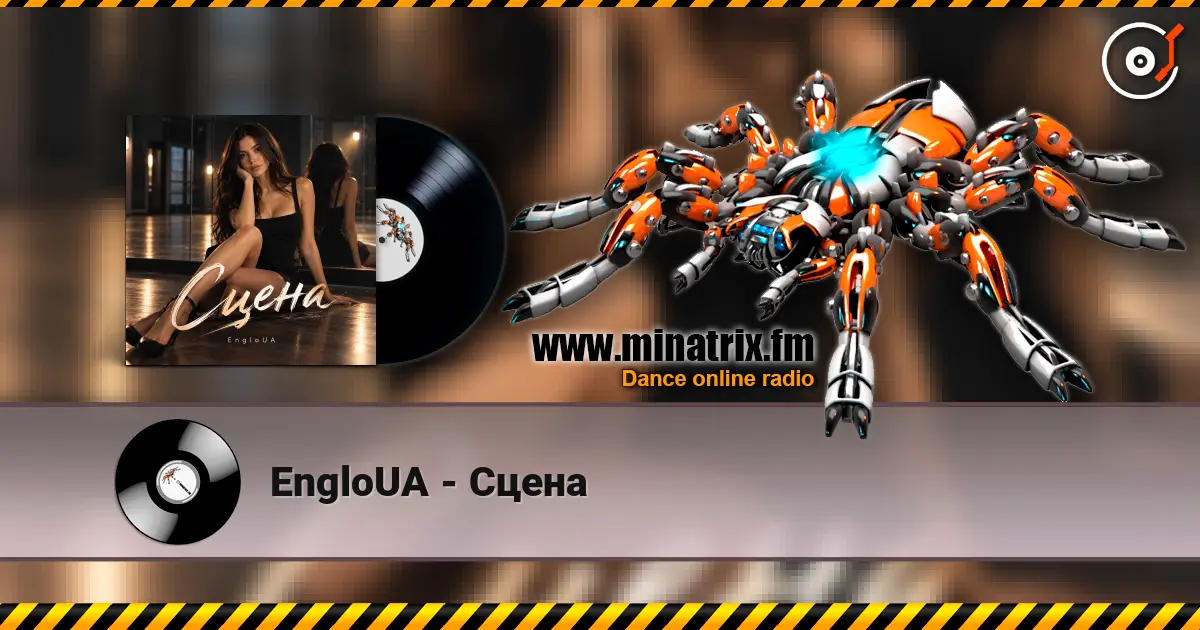 EngloUA - Сцена 高品质在线收听 | Minatrix.FM