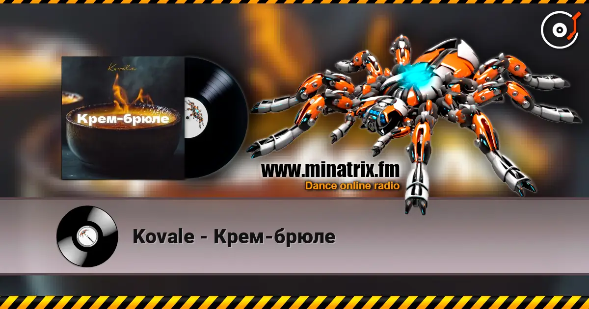 Kovale - Крем-брюле слухати онлайн у високій якості | Minatrix.FM