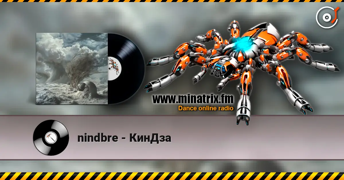 nindbre - КинДза слухати онлайн у високій якості | Minatrix.FM