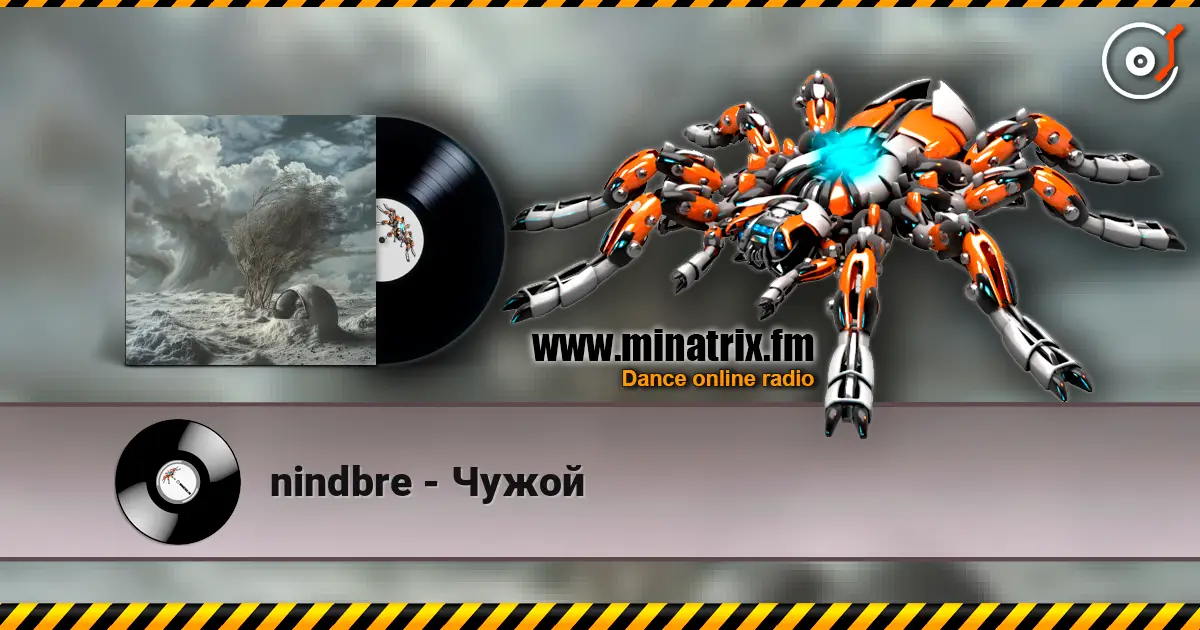 nindbre - Чужой слухати онлайн у високій якості | Minatrix.FM