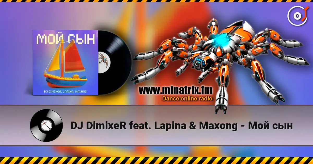 DJ DimixeR feat. Lapina & Maxong - Мой сын слухати онлайн у високій якості | Minatrix.FM