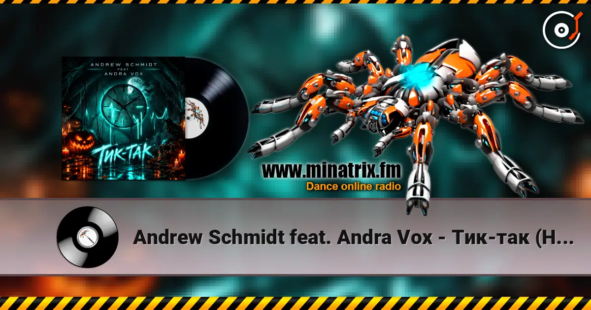 Andrew Schmidt feat. Andra Vox - Тик-так (Halloween mix) 高品质在线收听 | Minatrix.FM