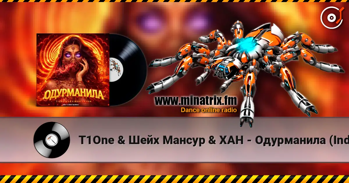 T1One & Шейх Мансур & ХАН - Одурманила (Index-1 & Silver Ace Radio Edit) слухати онлайн у високій якості | Minatrix.FM