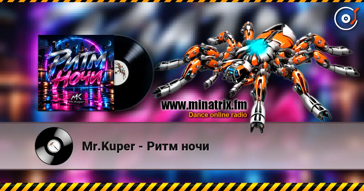 Mr.Kuper - Ритм ночи слухати онлайн у високій якості | Minatrix.FM