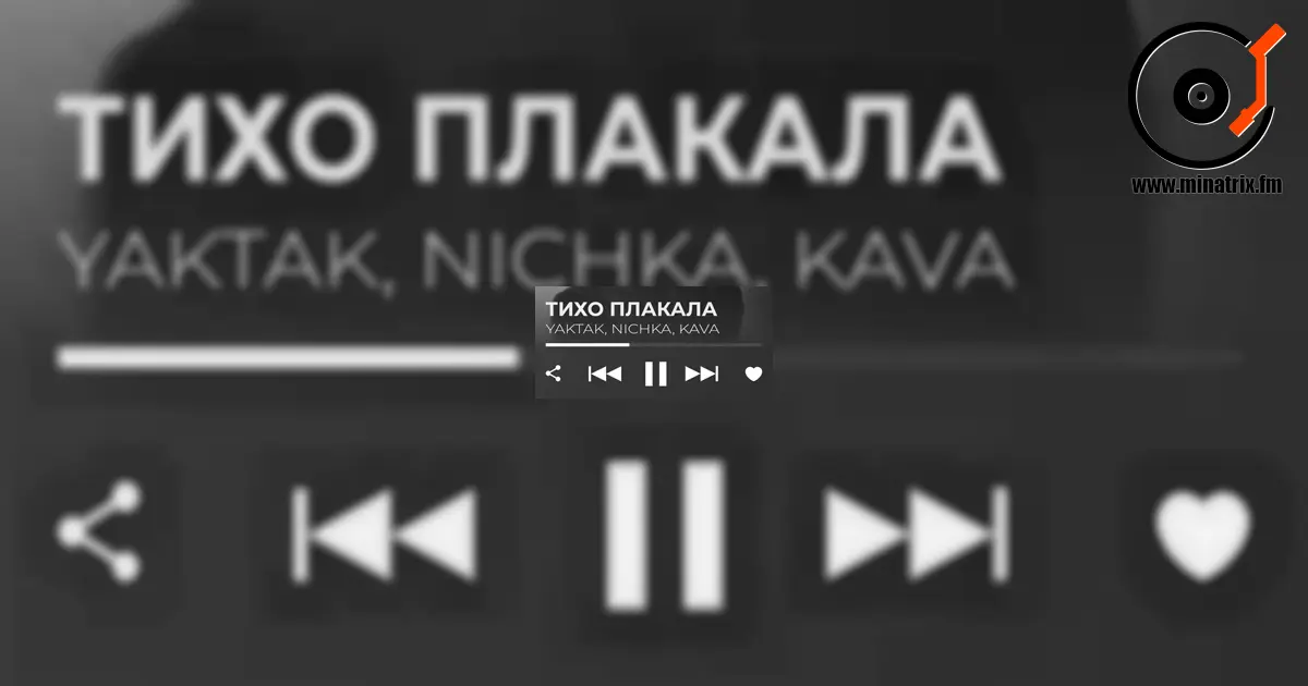 YAKTAK 与 NICHKA 推出了合作单曲《静静地哭泣》