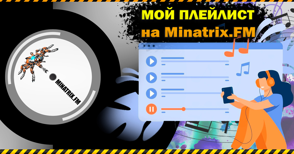 Обложка плейлиста Victor PROG - Мои работы