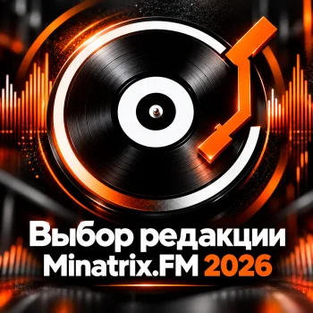 封面 2026 编辑精选